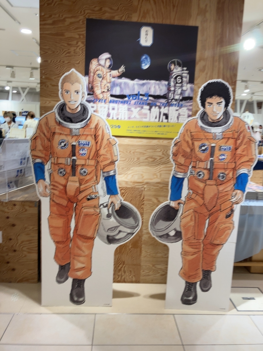 f:id:ulas:20220409112547j:plain