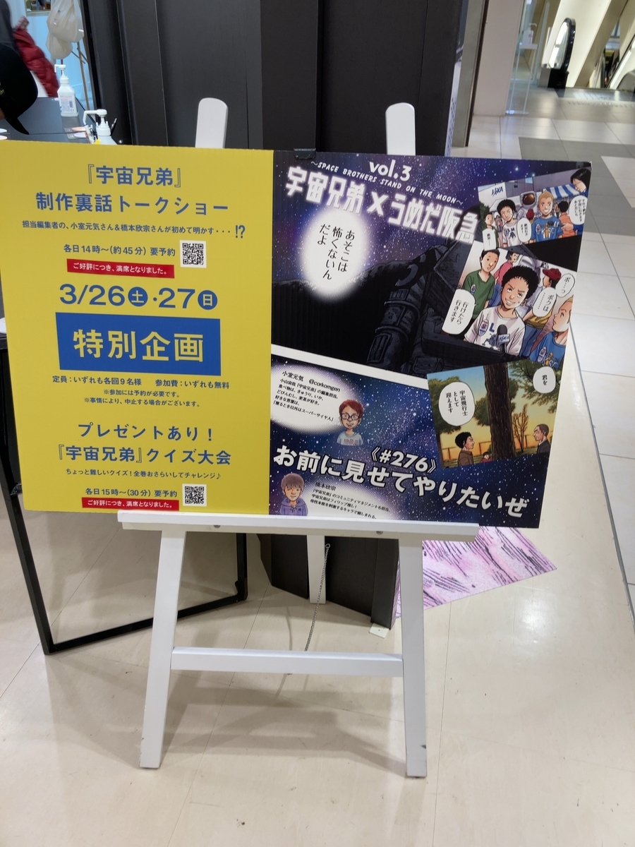 f:id:ulas:20220409112640j:plain