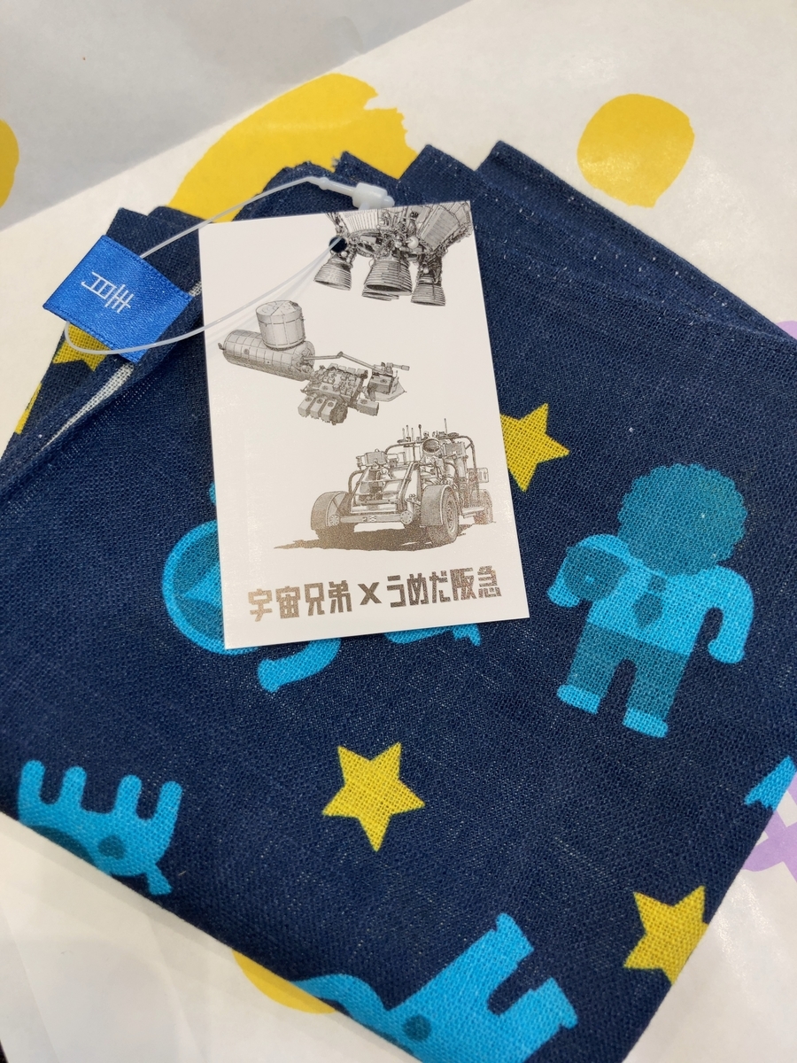 f:id:ulas:20220409112850j:plain