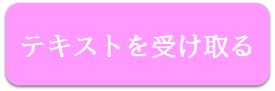 f:id:ulchandiet:20200709095931p:plain