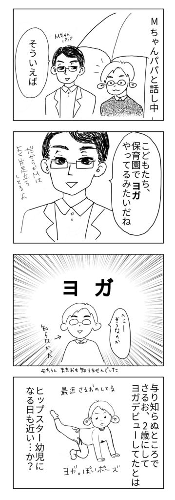 f:id:uli-e:20170426183208j:plain f:id:uli-e:20170426183208j:plain