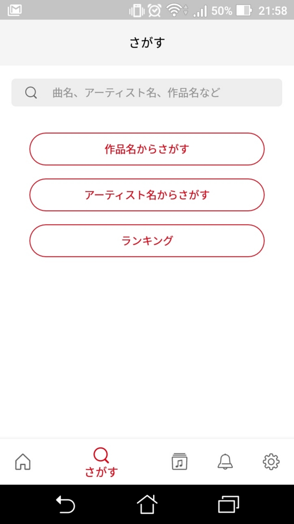 f:id:ulotti:20170426220338j:plain