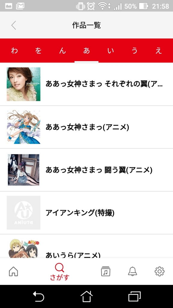 f:id:ulotti:20170426220341j:plain