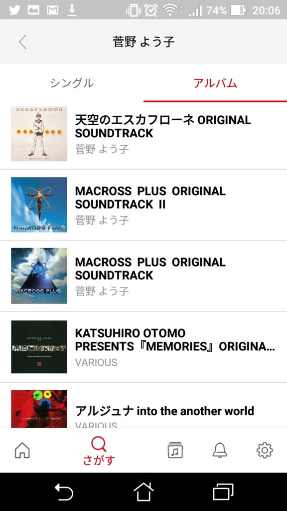 f:id:ulotti:20170427204548j:plain