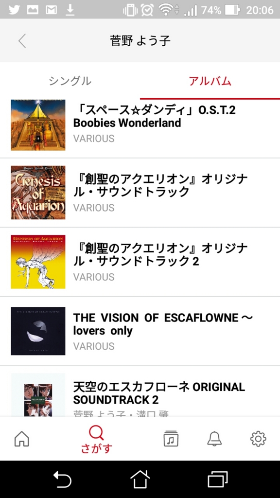 f:id:ulotti:20170427204555j:plain