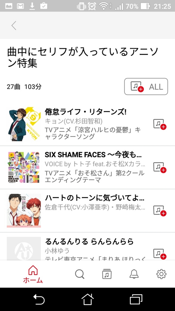 f:id:ulotti:20170427212734j:plain