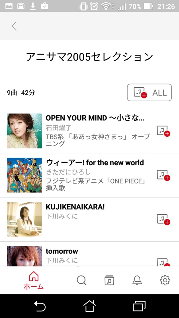 f:id:ulotti:20170427212746j:plain