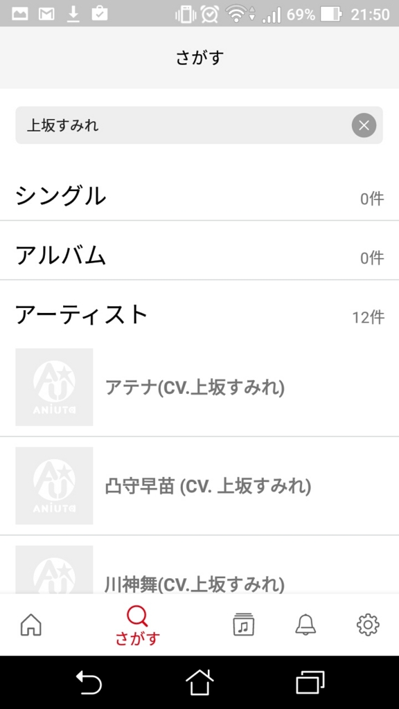 f:id:ulotti:20170427215457j:plain