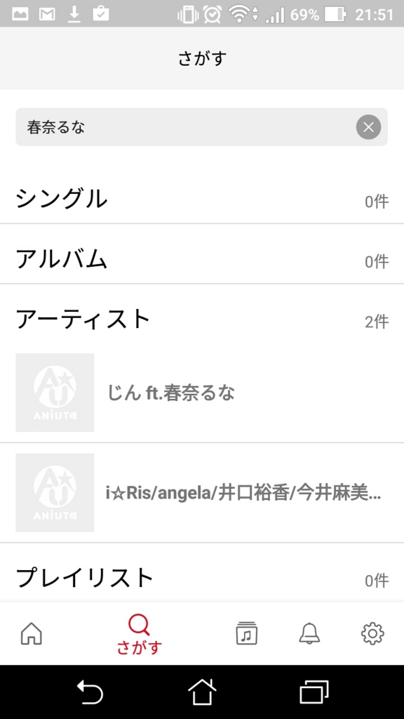 f:id:ulotti:20170427215504j:plain