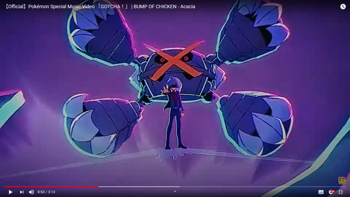 ポケモン Bump Of Chickenのスペシャルmv Gotcha が公開 過去のトレーナーやポケモン 印象深いカットをまとめてみた 感想 考察 ただアニメをほめるだけ