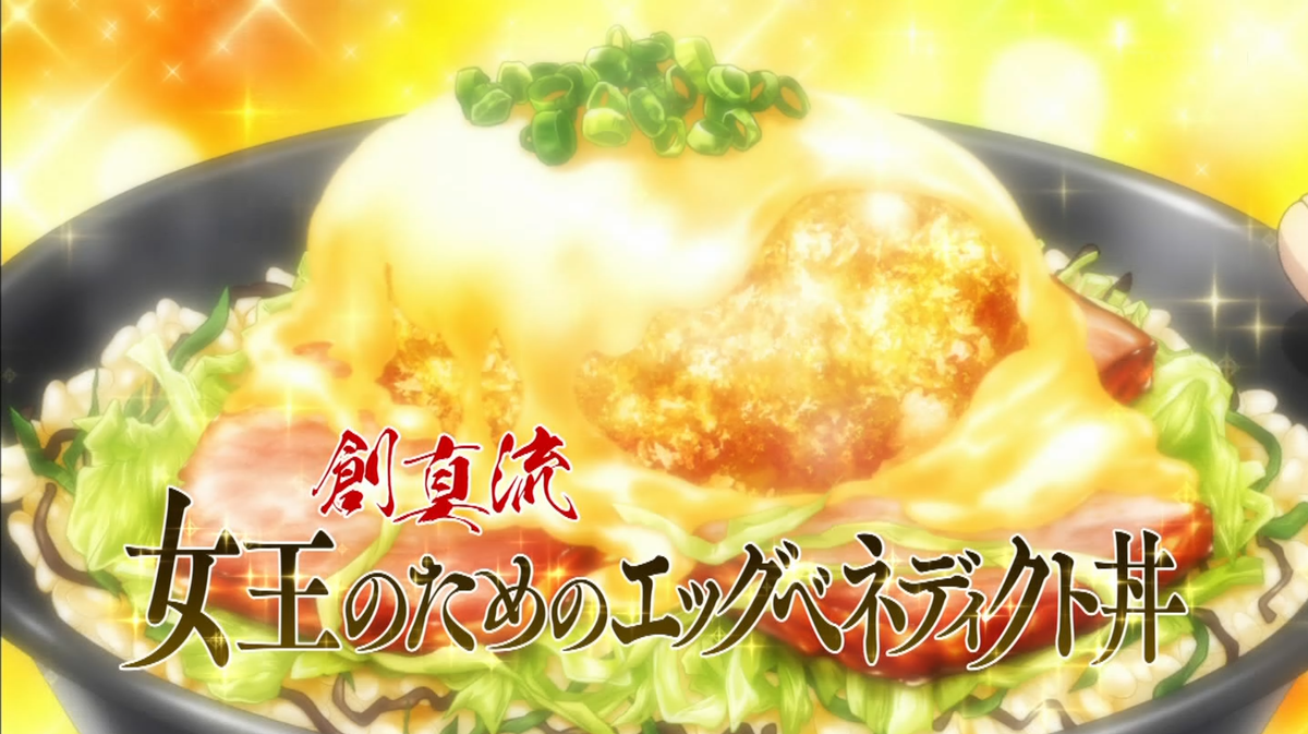 f:id:ulotti:20201014002213p:plain