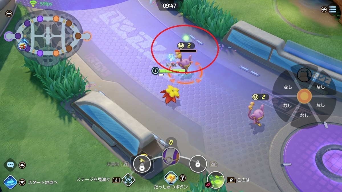 ポケモンユナイト 初心者から1週間でソロマスターへ ワタシラガの時間帯別立ち回り編 ただアニメをほめるだけ