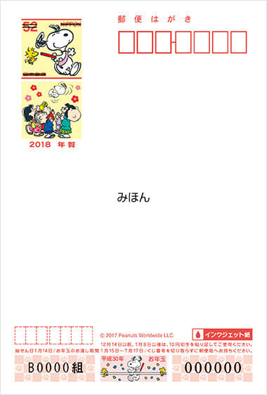f:id:ulpen:20171103001152j:image:w360