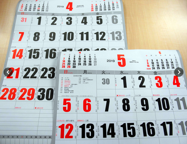 f:id:ulpen:20181013003152p:image f:id:ulpen:20181013003152p:image