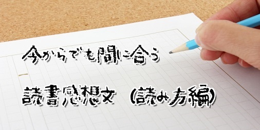 f:id:ulso45:20190818153546j:plain f:id:ulso45:20190818153546j:plain