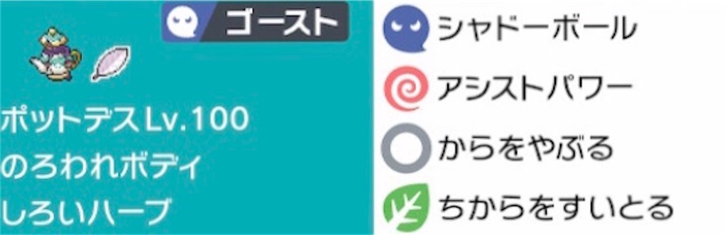 f:id:ultimapoke:20200701095501j:image