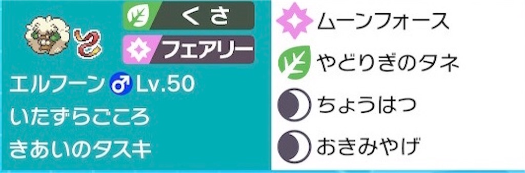 f:id:ultimapoke:20200801090336j:image