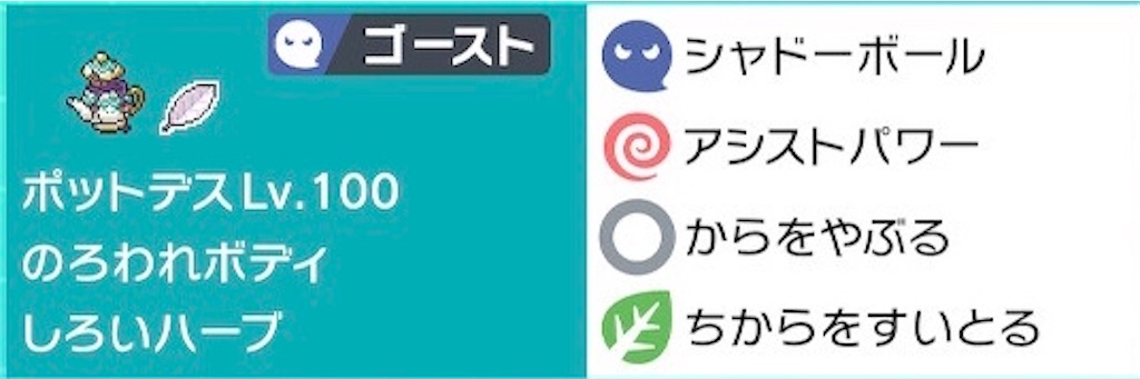 f:id:ultimapoke:20200801093510j:image