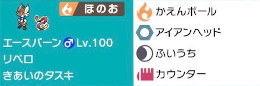 f:id:ultimapoke:20210301084834j:image