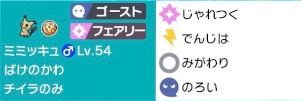 f:id:ultimapoke:20210301095147j:image