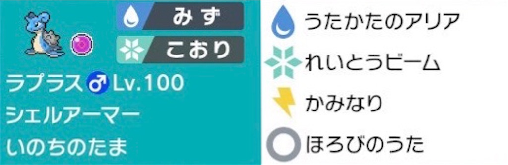 f:id:ultimapoke:20210301095523j:image