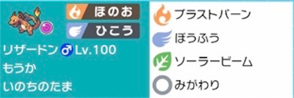 f:id:ultimapoke:20210401083115j:image