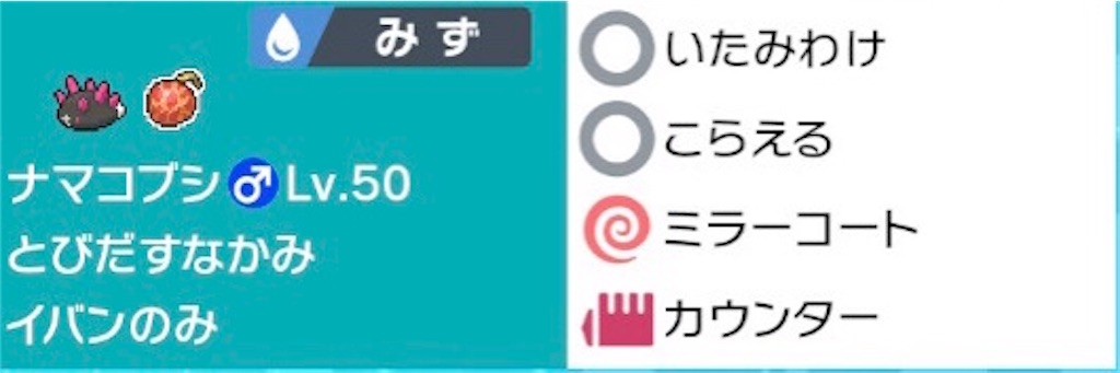 f:id:ultimapoke:20210901115452j:image