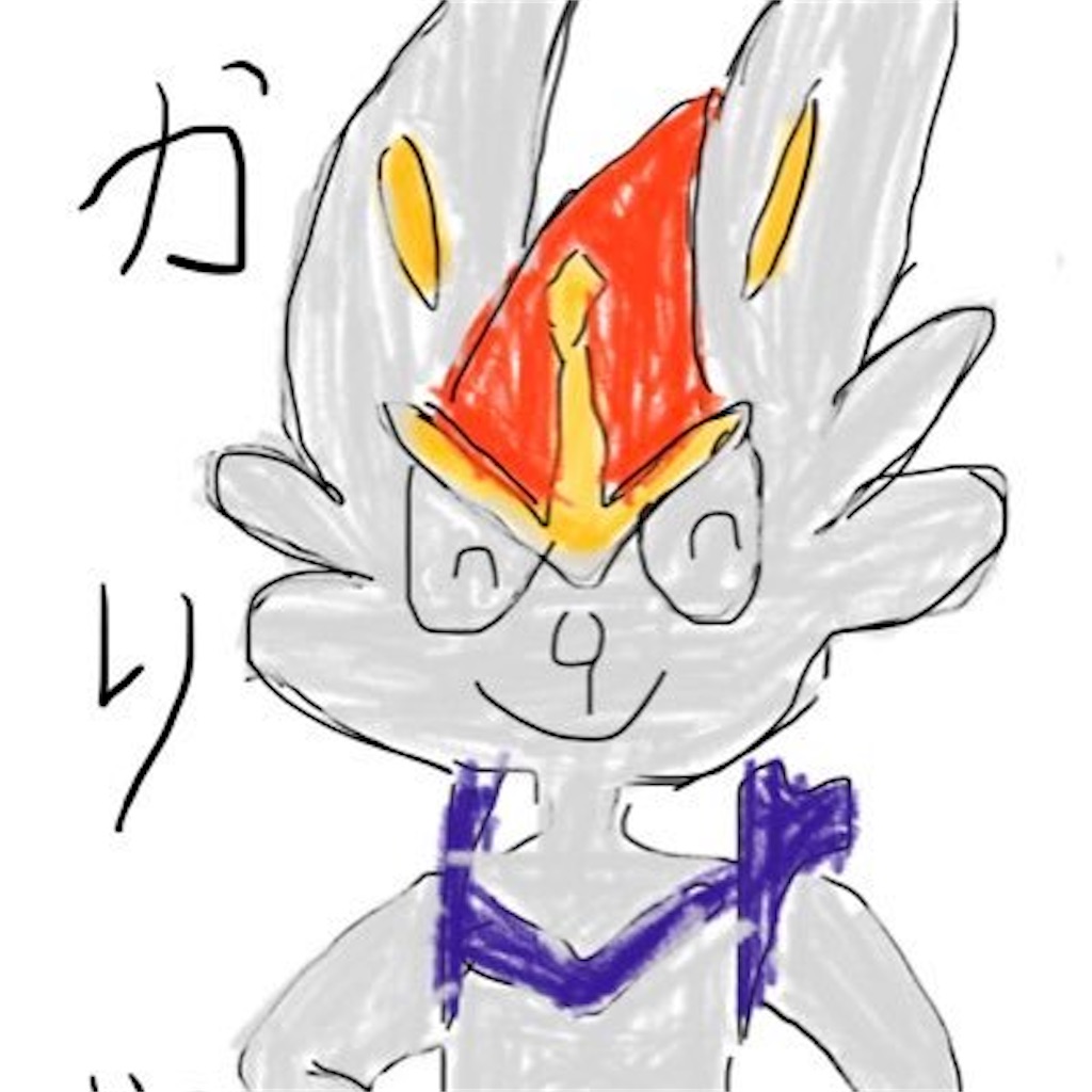 f:id:ultimapoke:20210901121705j:image