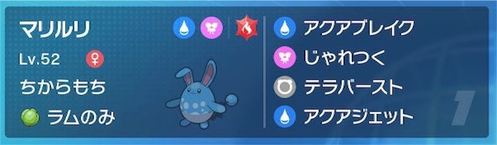 f:id:ultimapoke:20230105170346j:image f:id:ultimapoke:20230105170346j:image