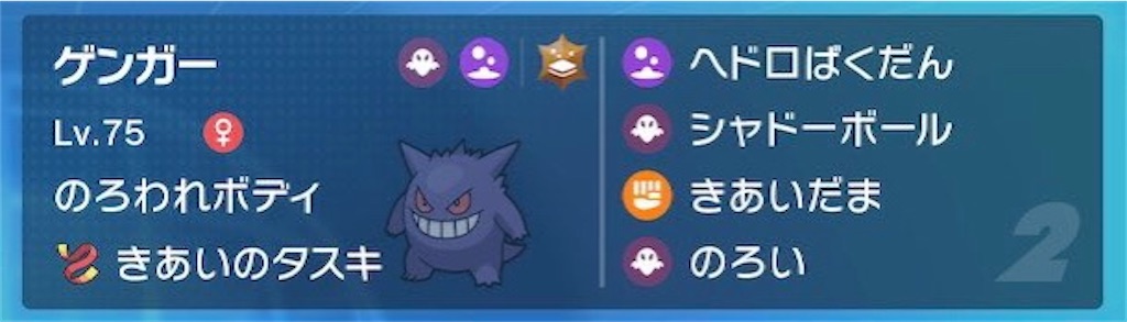 f:id:ultimapoke:20230105170912j:image f:id:ultimapoke:20230105170912j:image