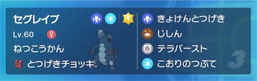 f:id:ultimapoke:20230105171434j:image f:id:ultimapoke:20230105171434j:image