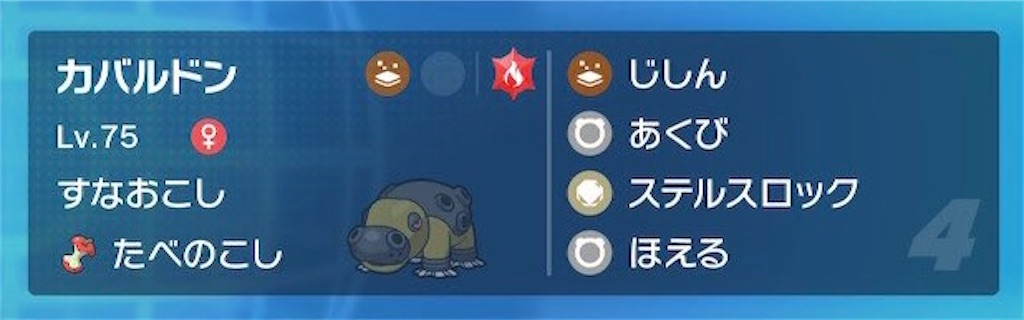 f:id:ultimapoke:20230105172323j:image f:id:ultimapoke:20230105172323j:image