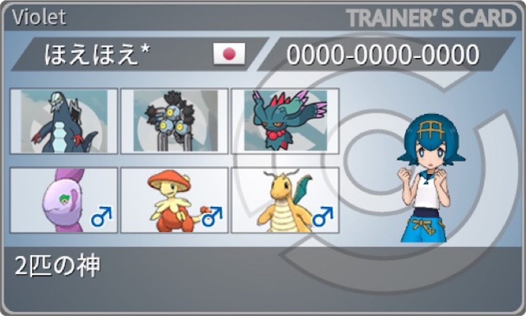 f:id:ultimapoke:20230301040533j:image f:id:ultimapoke:20230301040533j:image