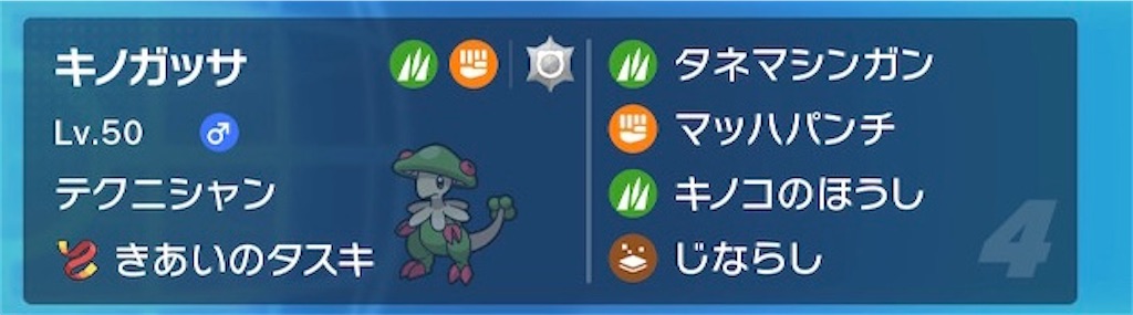 f:id:ultimapoke:20230301052201j:image f:id:ultimapoke:20230301052201j:image