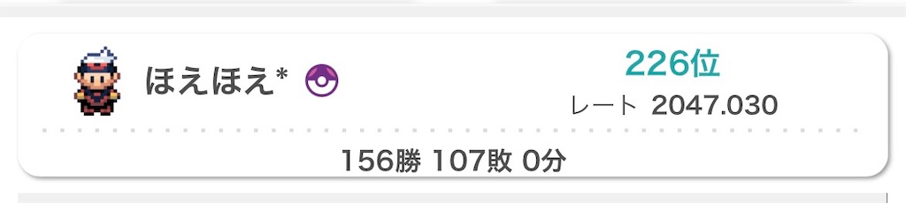 f:id:ultimapoke:20231101054922j:image f:id:ultimapoke:20231101054922j:image