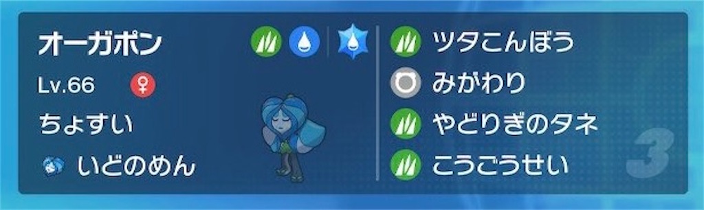 f:id:ultimapoke:20231101055727j:image f:id:ultimapoke:20231101055727j:image