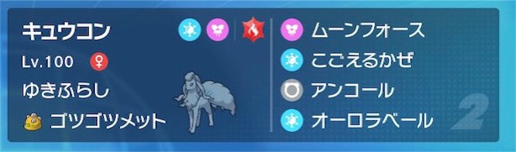 f:id:ultimapoke:20231101055913j:image f:id:ultimapoke:20231101055913j:image