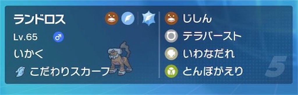 f:id:ultimapoke:20231101060309j:image f:id:ultimapoke:20231101060309j:image