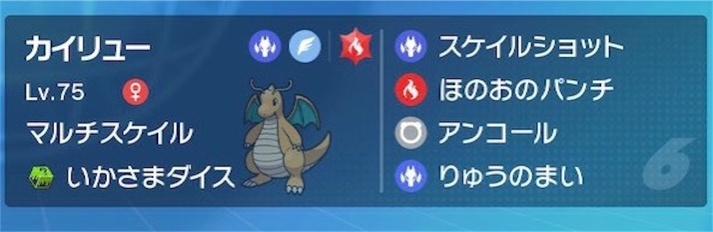 f:id:ultimapoke:20231101060936j:image f:id:ultimapoke:20231101060936j:image