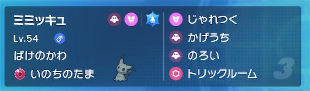 f:id:ultimapoke:20240201040524j:image f:id:ultimapoke:20240201040524j:image