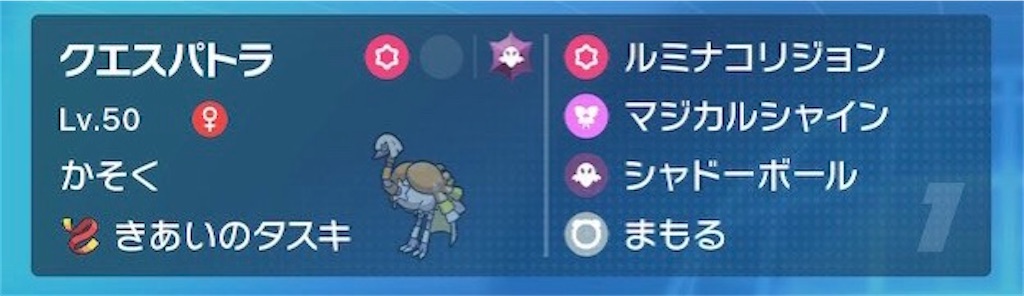 f:id:ultimapoke:20240201041148j:image f:id:ultimapoke:20240201041148j:image