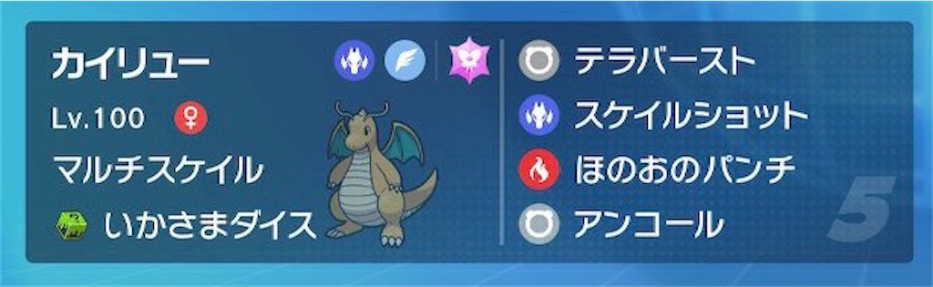 f:id:ultimapoke:20240201041607j:image f:id:ultimapoke:20240201041607j:image