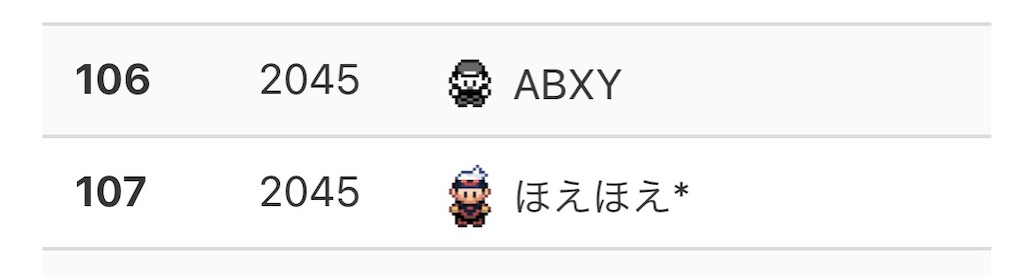 f:id:ultimapoke:20240601030648j:image f:id:ultimapoke:20240601030648j:image