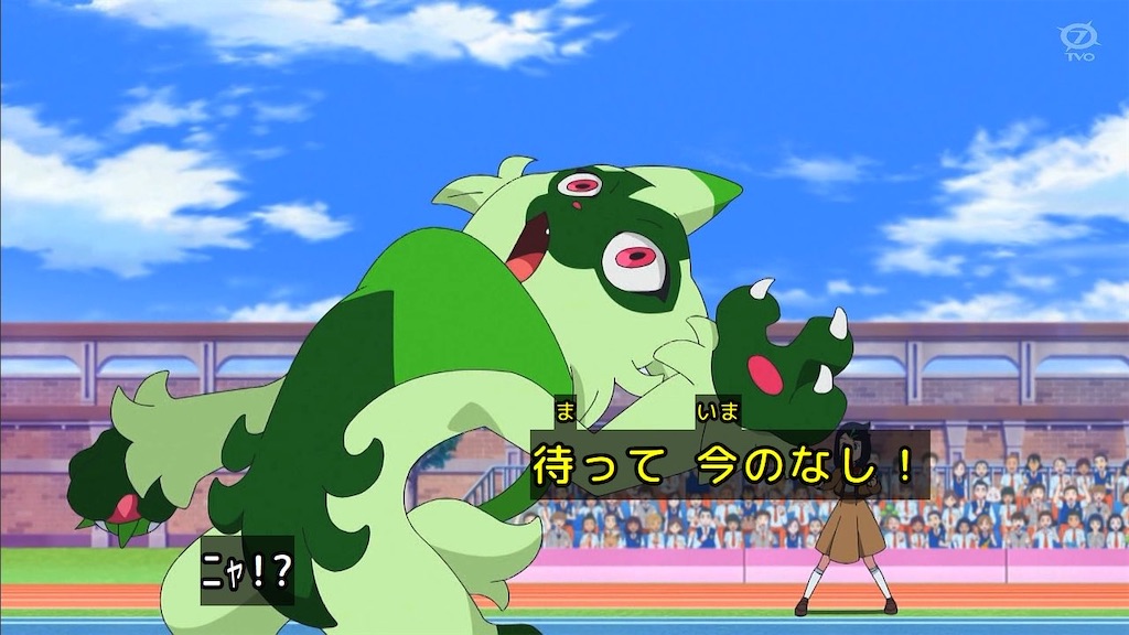 f:id:ultimapoke:20241001040231j:image f:id:ultimapoke:20241001040231j:image