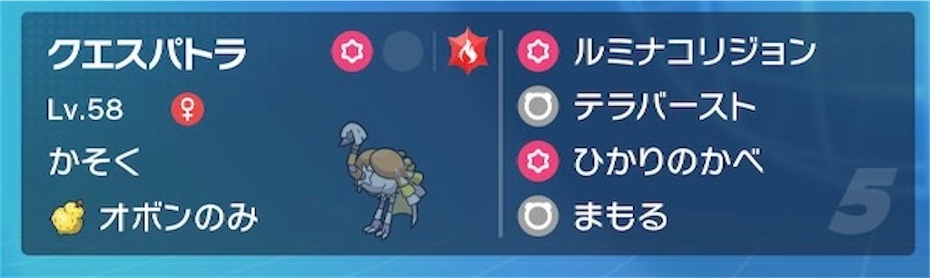 f:id:ultimapoke:20241101050339j:image