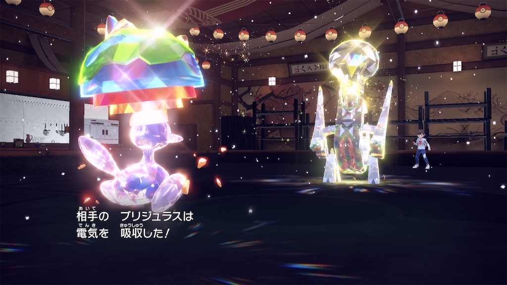 f:id:ultimapoke:20241101101824j:image