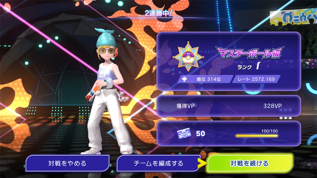 f:id:ultimapoke:20260513162309j:image