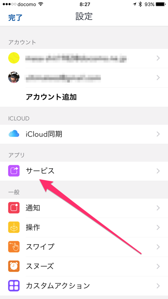 f:id:ultimate-ez:20170611104830p:plain f:id:ultimate-ez:20170611104830p:plain