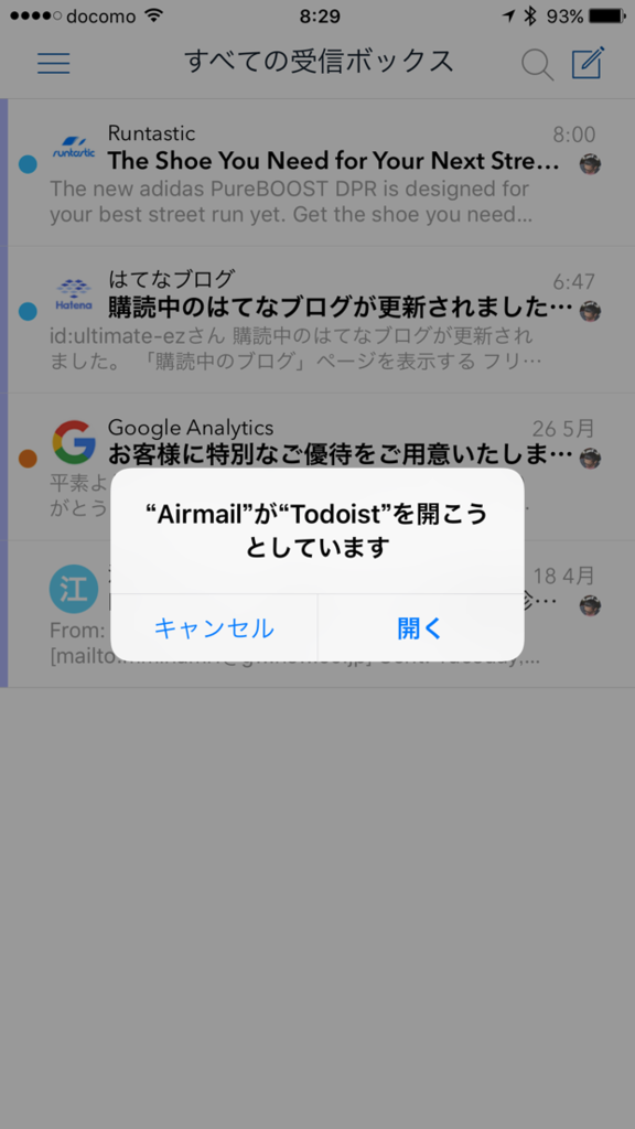 f:id:ultimate-ez:20170611105333p:plain f:id:ultimate-ez:20170611105333p:plain