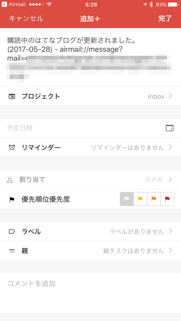 f:id:ultimate-ez:20170611105429p:plain f:id:ultimate-ez:20170611105429p:plain